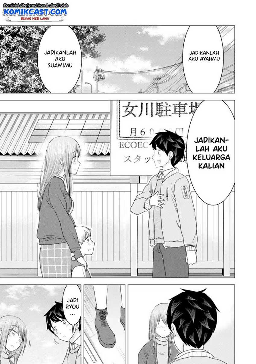 Kimi no Okasan o Boku Ni Kudasai! Chapter 33 Gambar 20