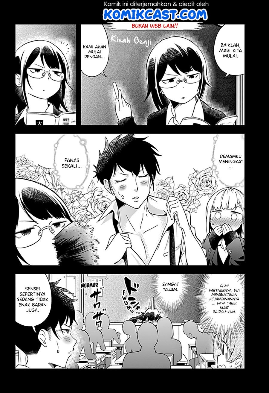 Aharen-san wa Hakarenai Chapter 57 Gambar 6