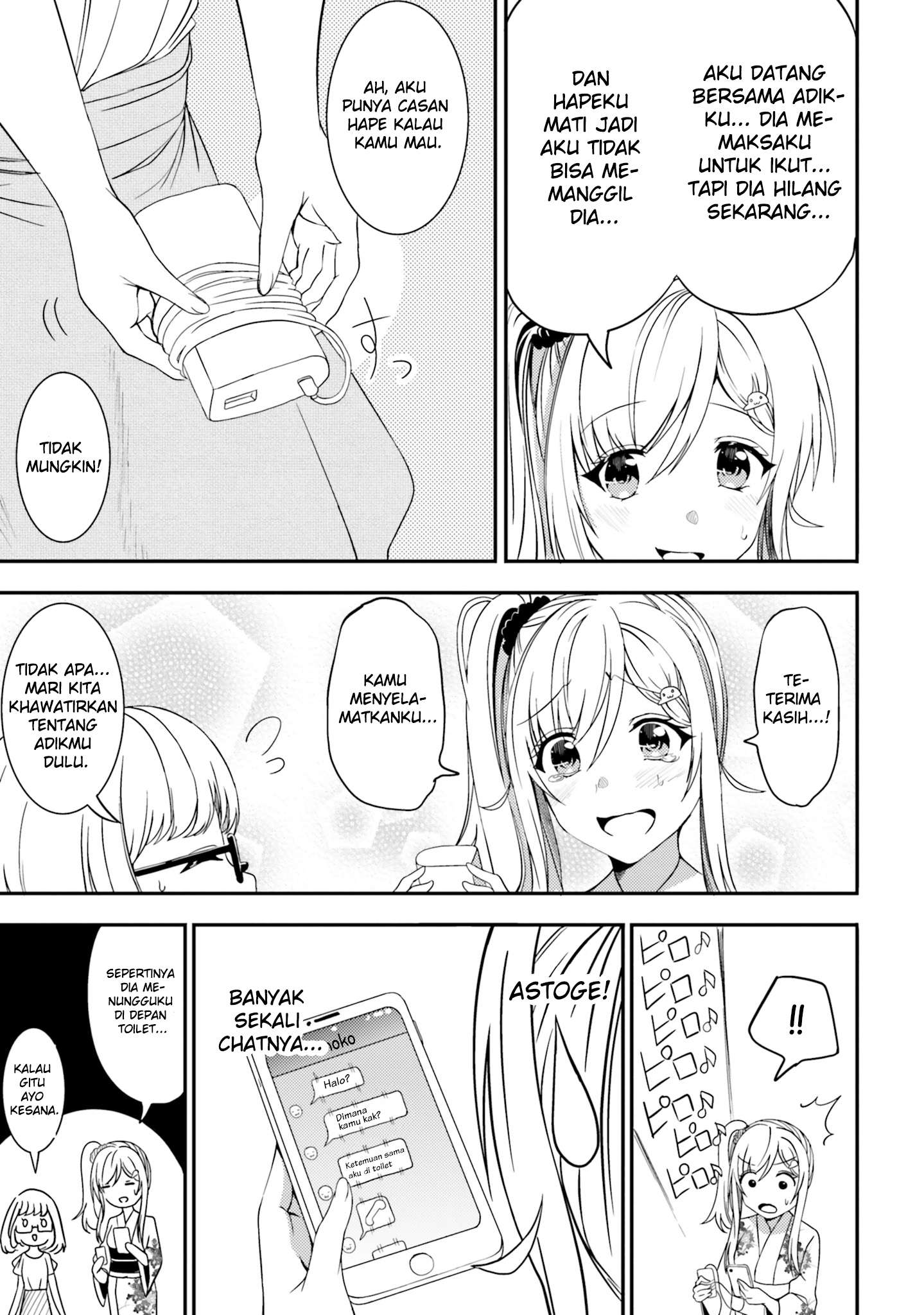 Neeko wa Tsurai yo Chapter 25 Gambar 13
