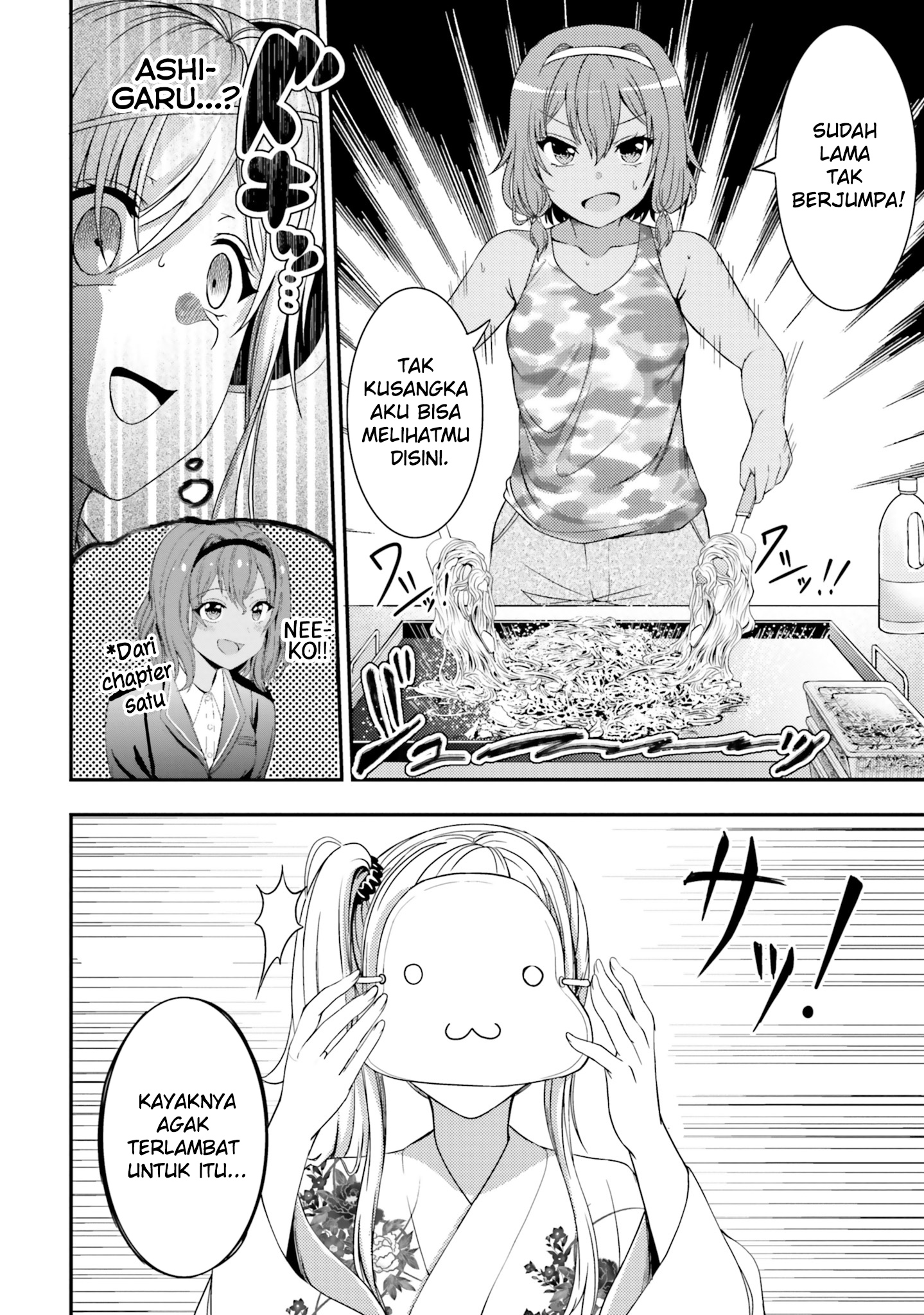 Neeko wa Tsurai yo Chapter 25 Gambar 6