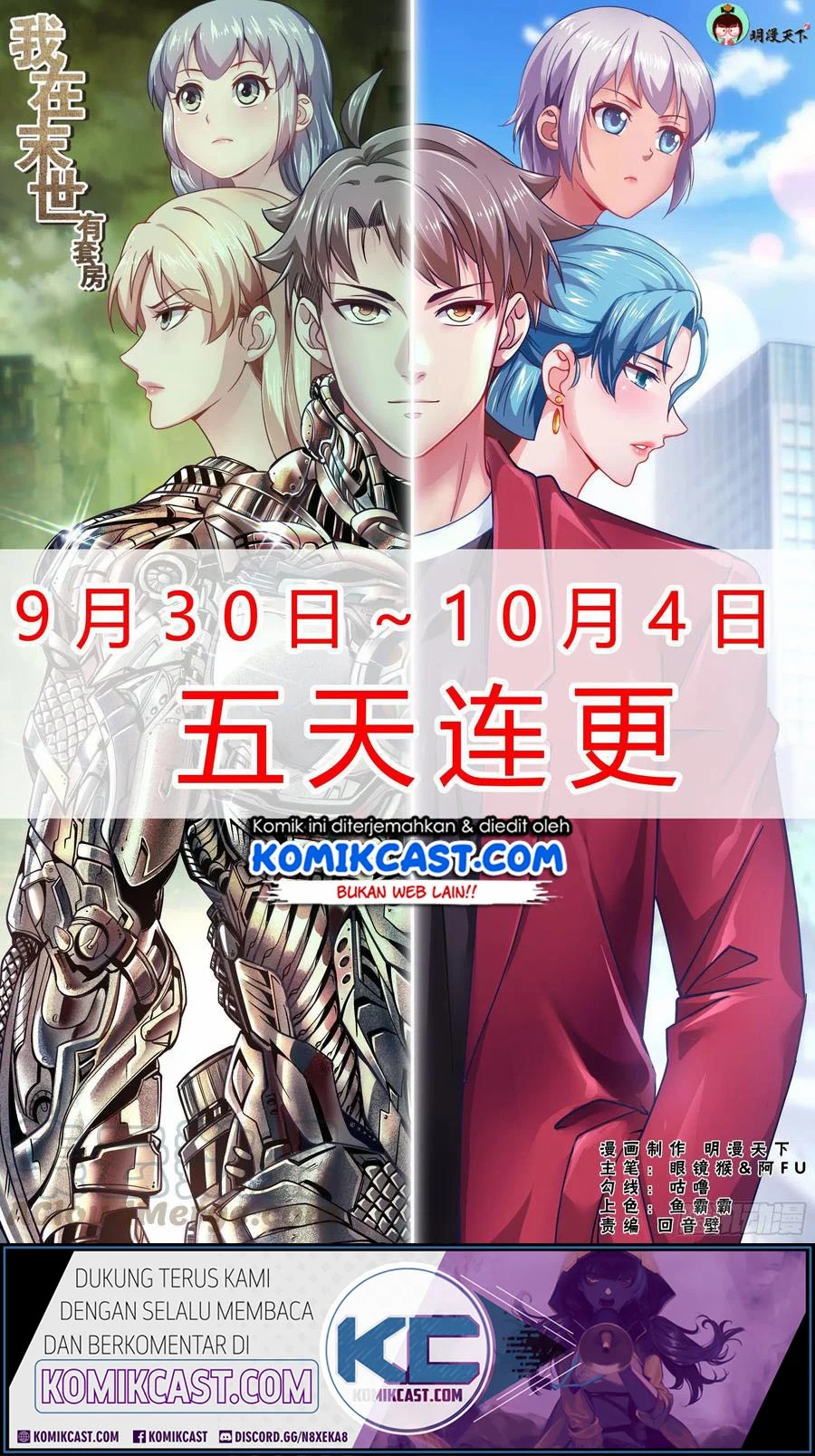 Baca Manhua I Have a Mansion In The Post-Apocalyptic World Chapter 365 Gambar 2