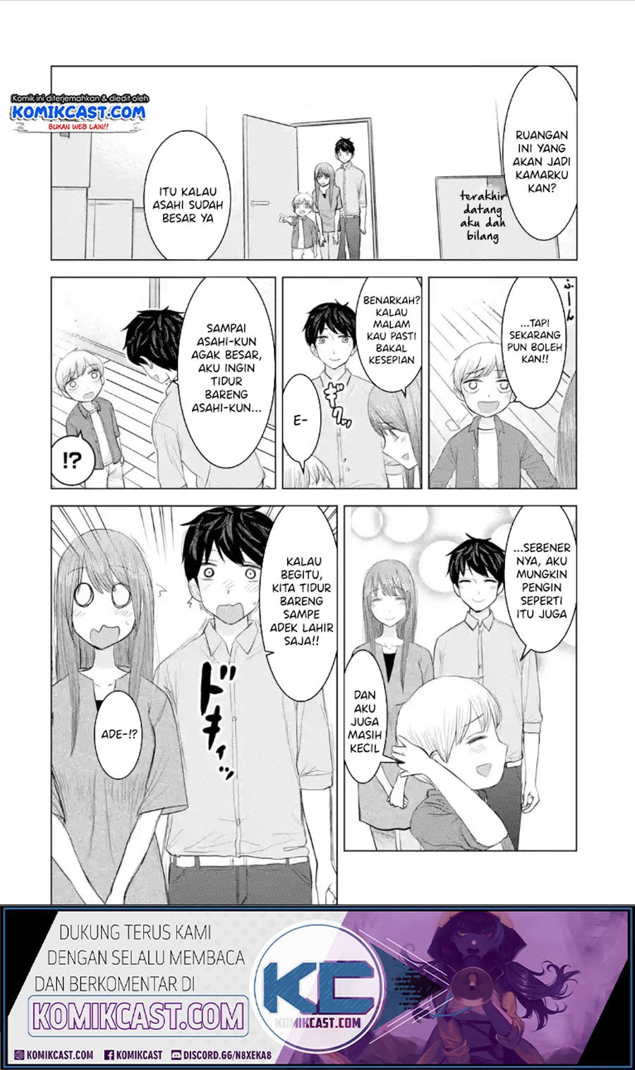Kimi no Okasan o Boku Ni Kudasai! Chapter 33.5 Gambar 3