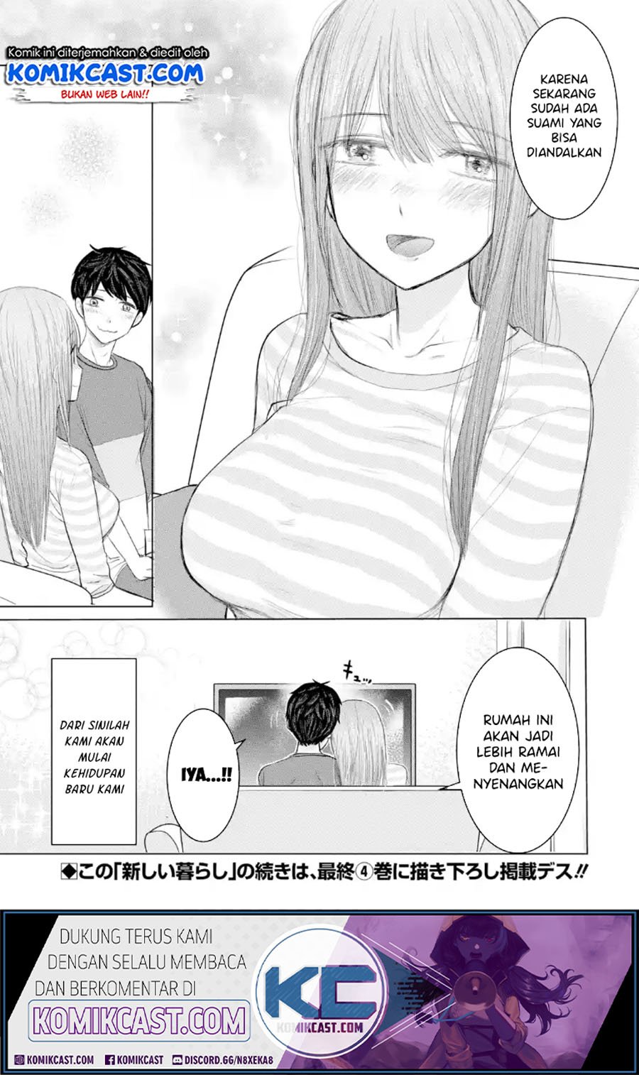 Kimi no Okasan o Boku Ni Kudasai! Chapter 33.5 Gambar 6