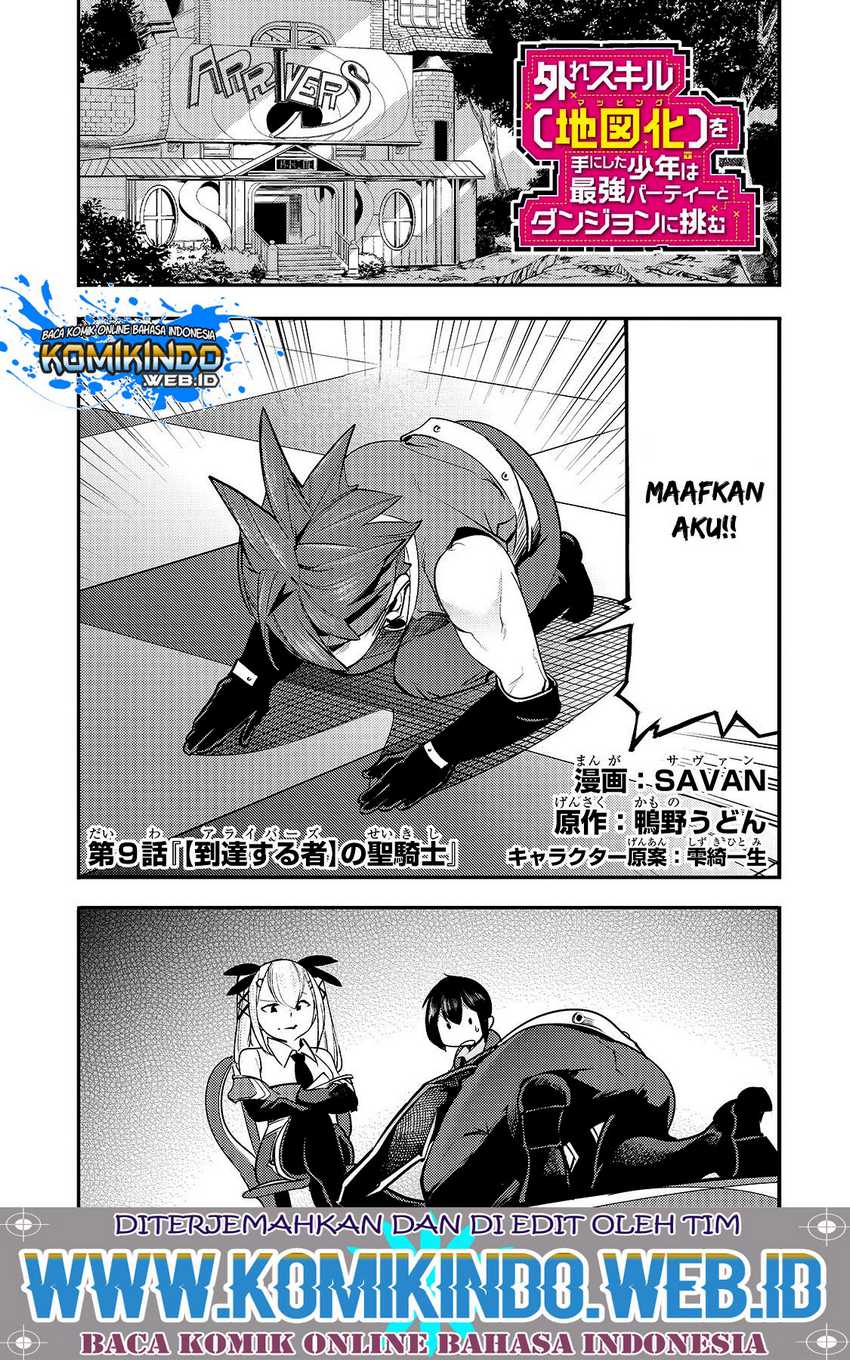 Baca  Hazure Skill [Mapping] wo Te ni Shita Shonen ha Saikyou Party to Dungeon ni Idomu Chapter 9.1 Gambar 2