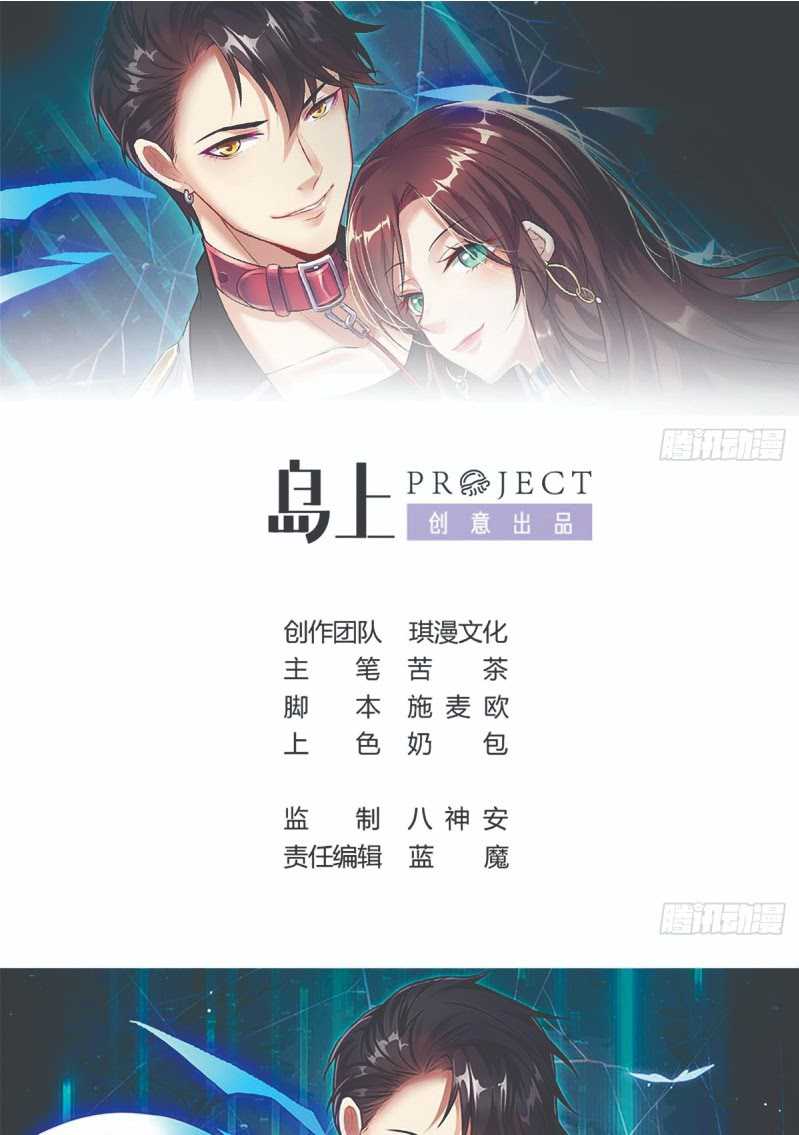 Baca Rebirth Into the Strongest Immortal Cultivator Chapter 27 Gambar 2