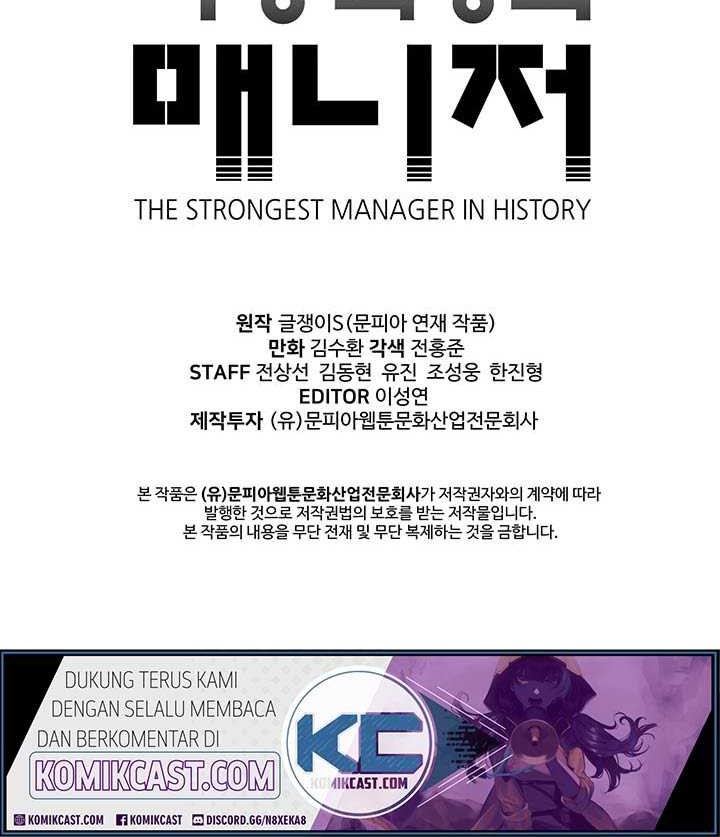 The Strongest Manager In History Chapter 14 Gambar 37
