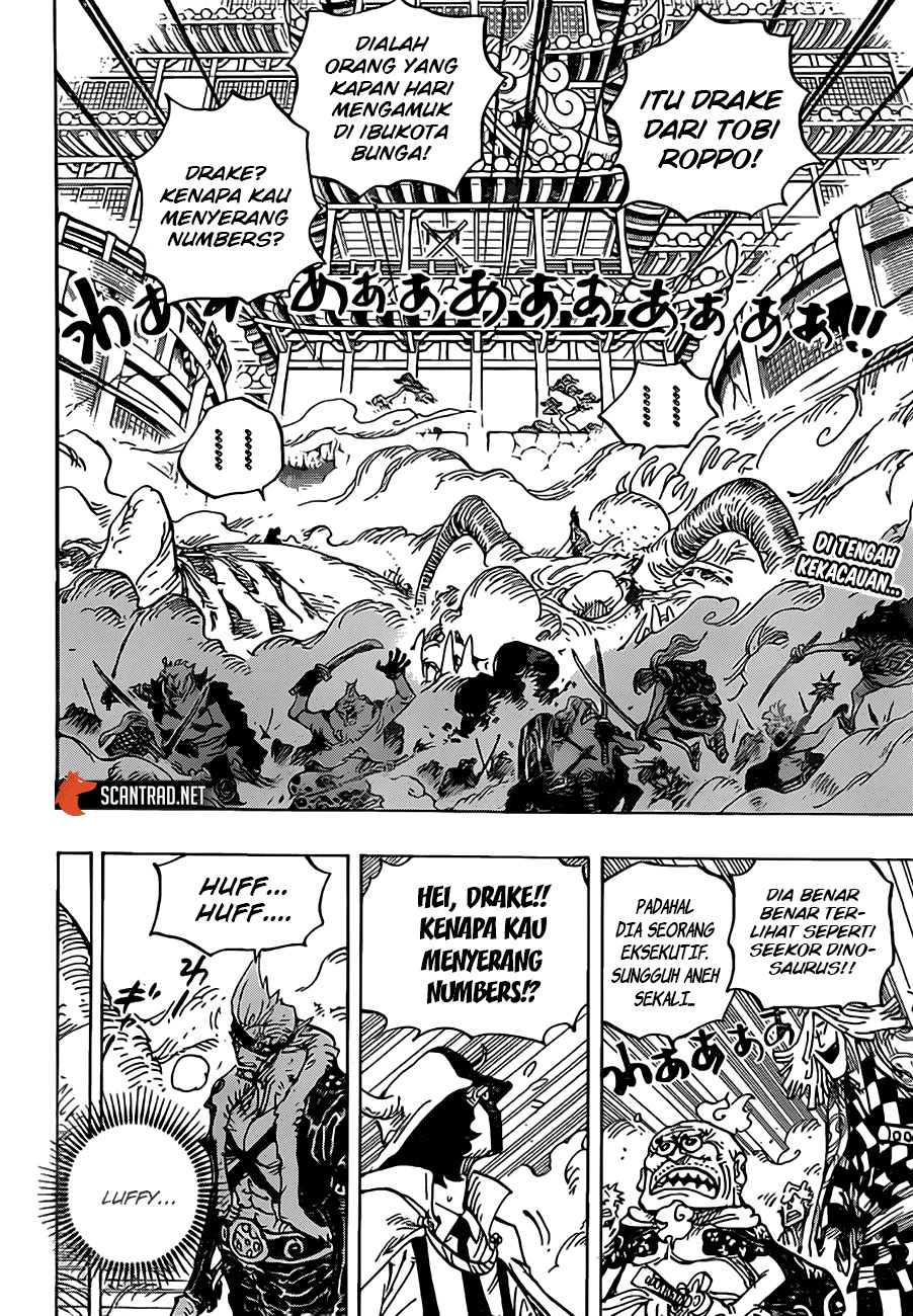 One Piece Chapter 991.5 - HD 3
