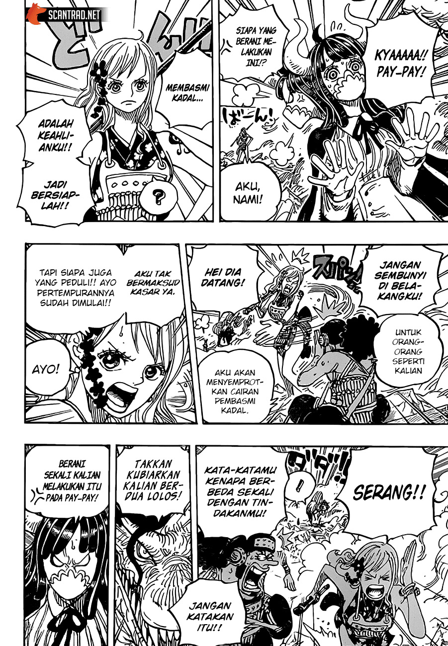 One Piece Chapter 991.5 - HD 7