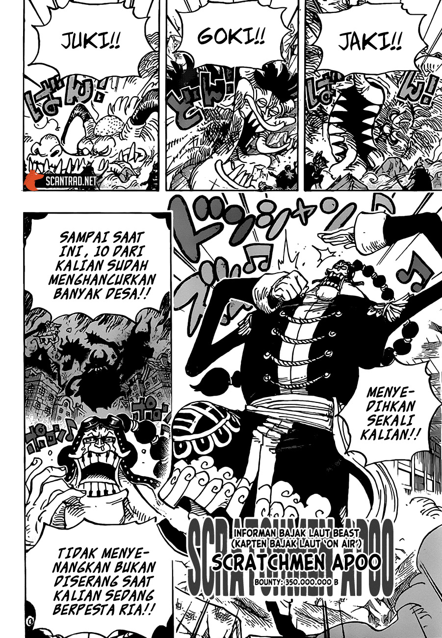 One Piece Chapter 991.5 - HD 9