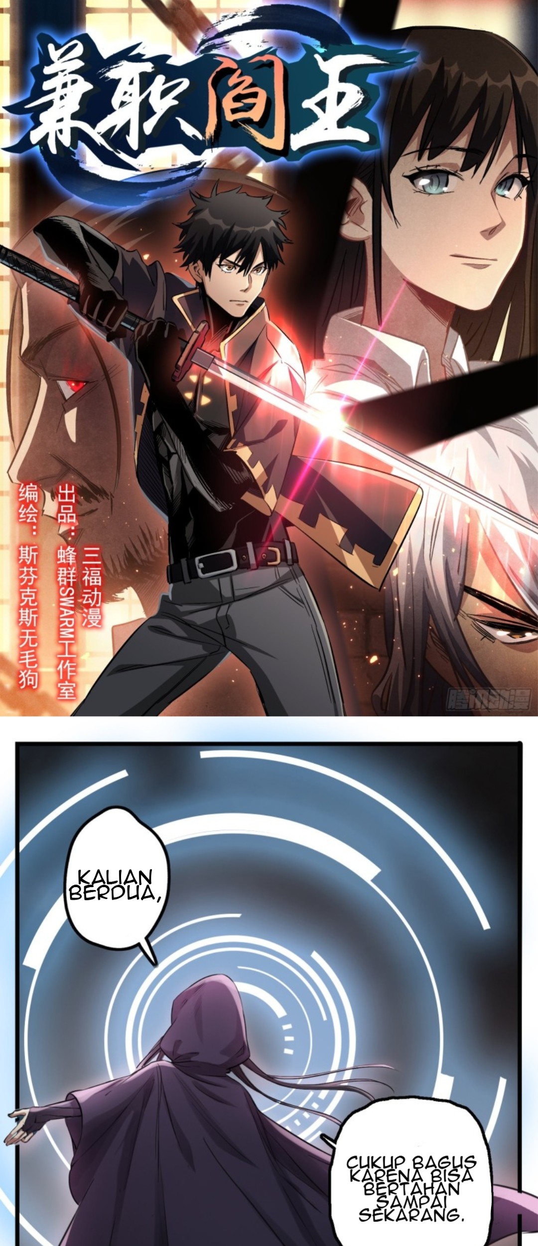 Baca Part-time Yama Chapter 32 Gambar 2