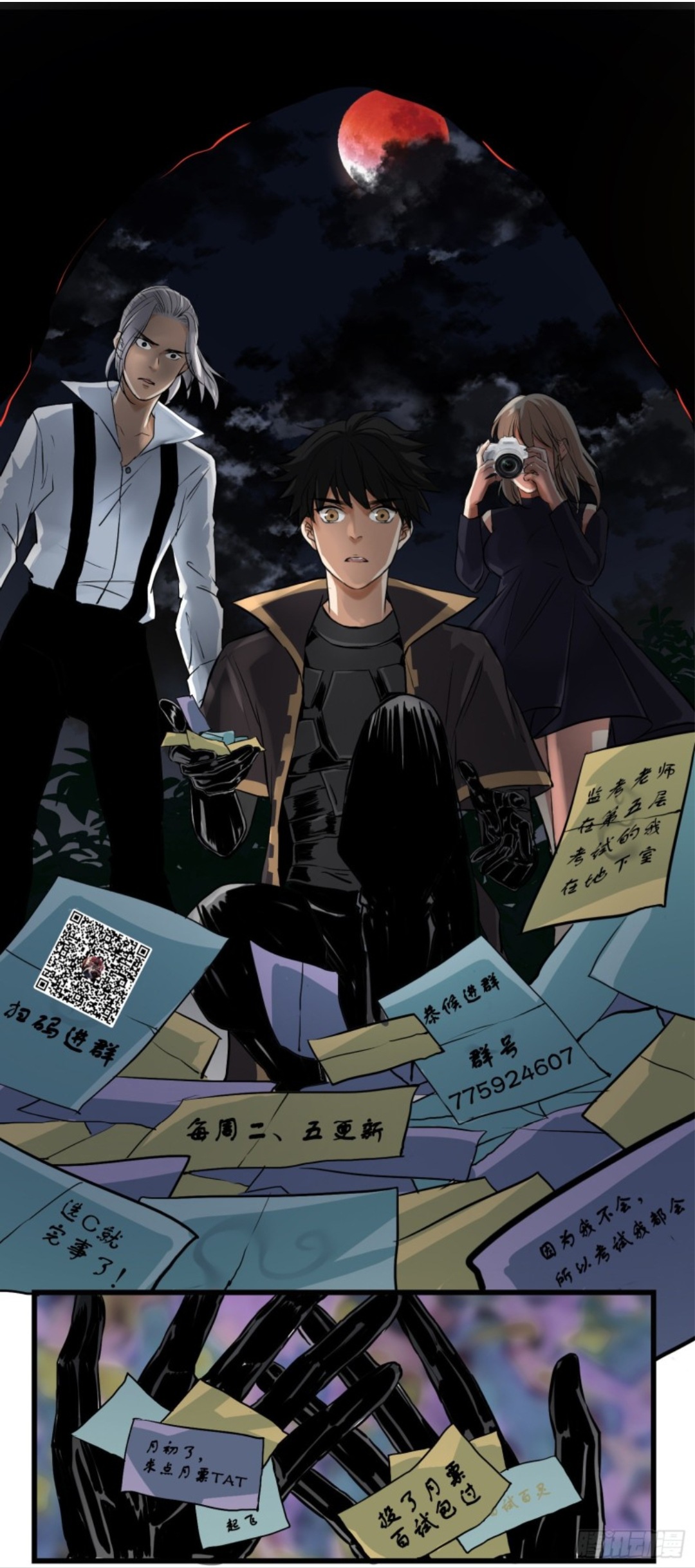 Part-time Yama Chapter 30 Gambar 52