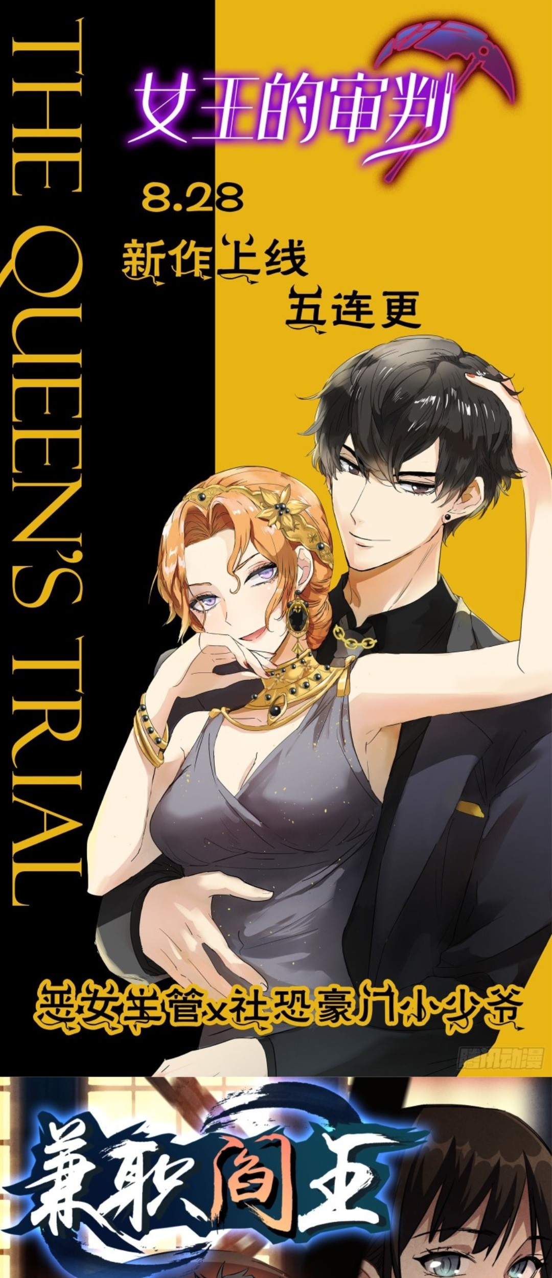 Baca  Part-time Yama Chapter 30 Gambar 2