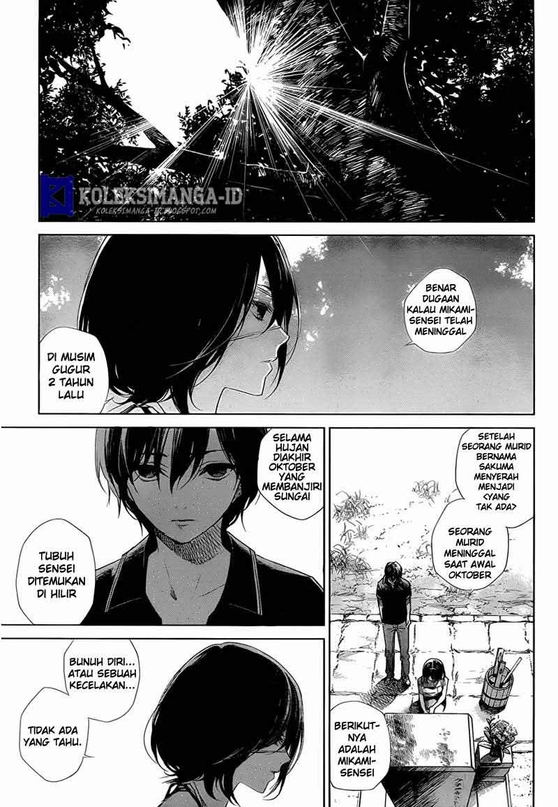 Another Chapter 20 Gambar 19