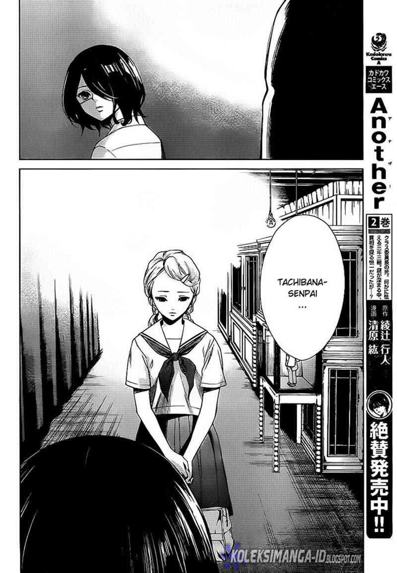 Baca Another Chapter 11 Gambar 2