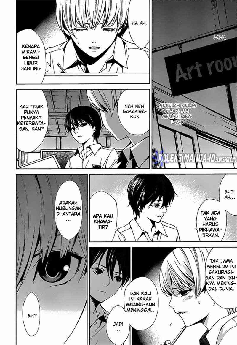 Another Chapter 7 Gambar 14