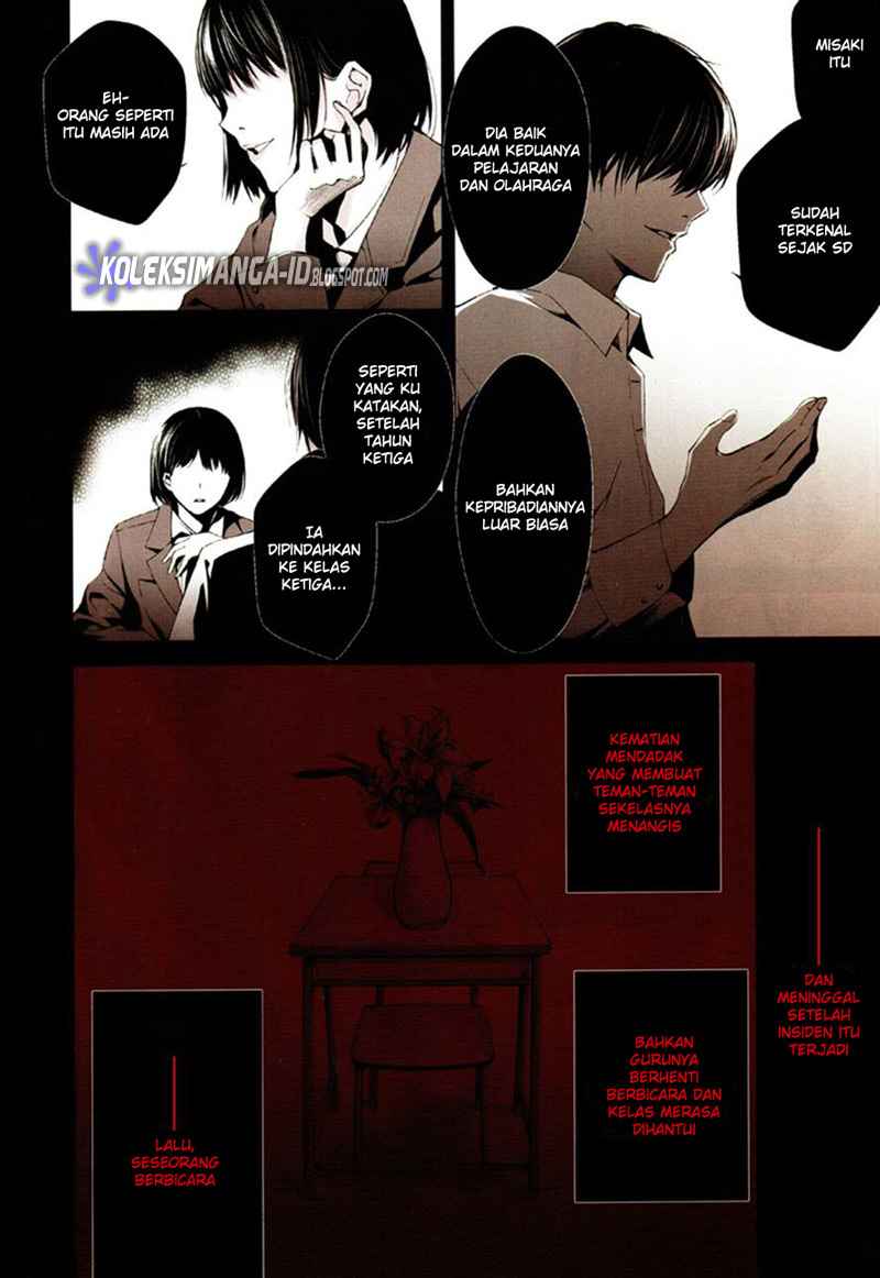 Another Chapter 1 Gambar 3