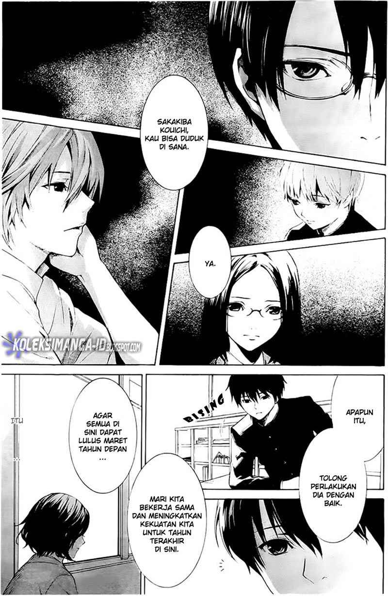 Another Chapter 1 Gambar 34
