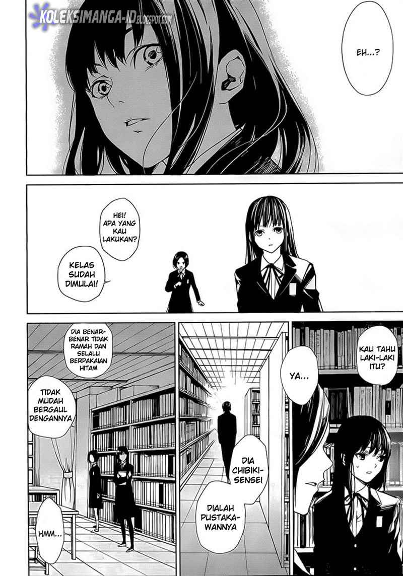 Another Chapter 00 Gambar 14
