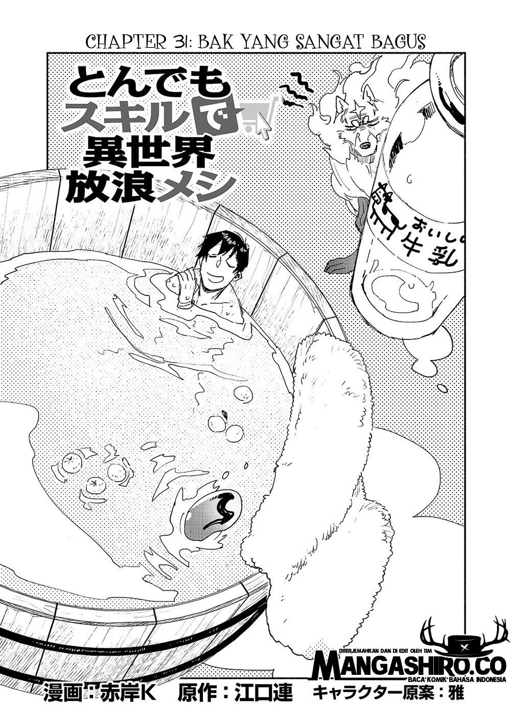 Baca  Tondemo Skill de Isekai Hourou Meshi Chapter 31 Gambar 2