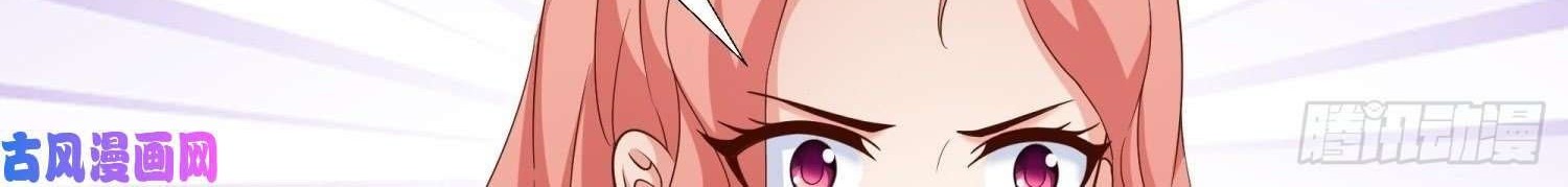 Super School Doctor Chapter 68 Gambar 39