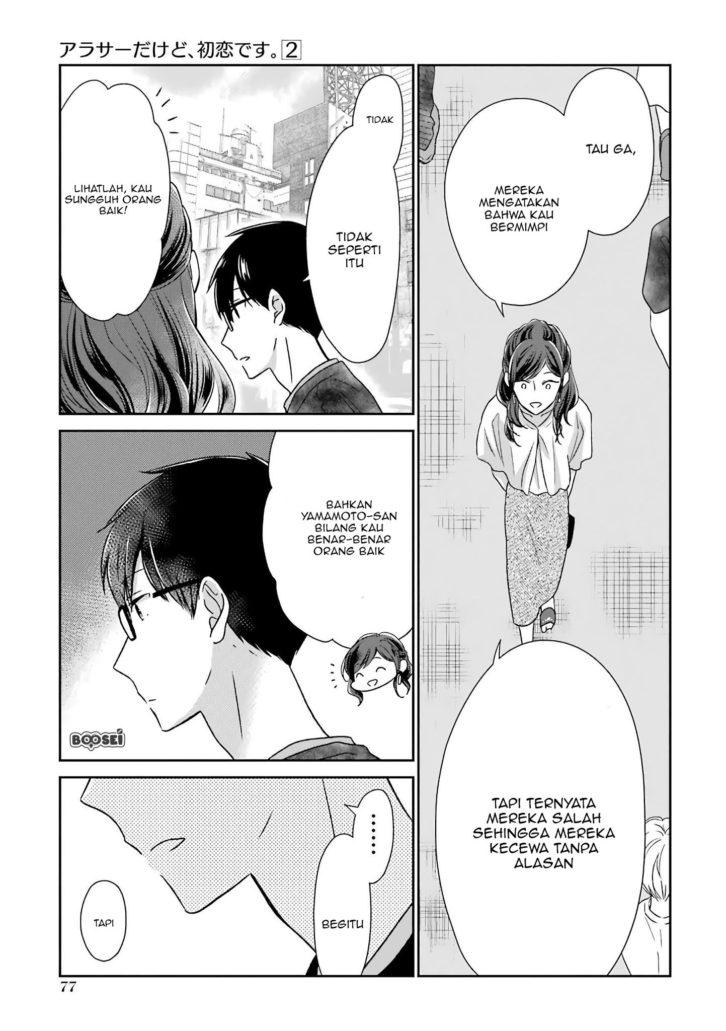 Arasa Dakedo Hatsukoi desu Chapter 16 Gambar 10