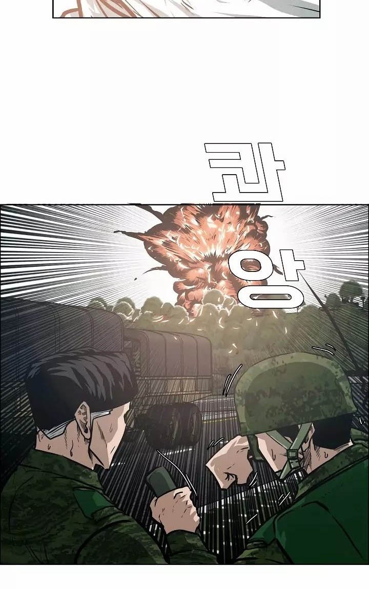 Rooftop Sword Master Chapter 27 Gambar 7
