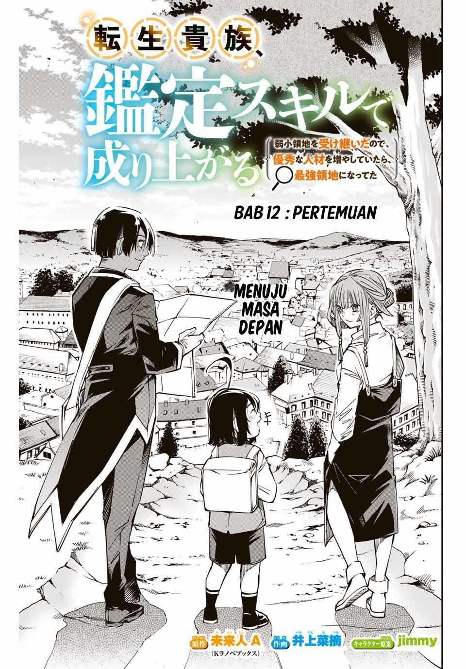 Baca Reincarnated as an Aristocrat with an Appraisal Skill Chapter 12 Gambar 2