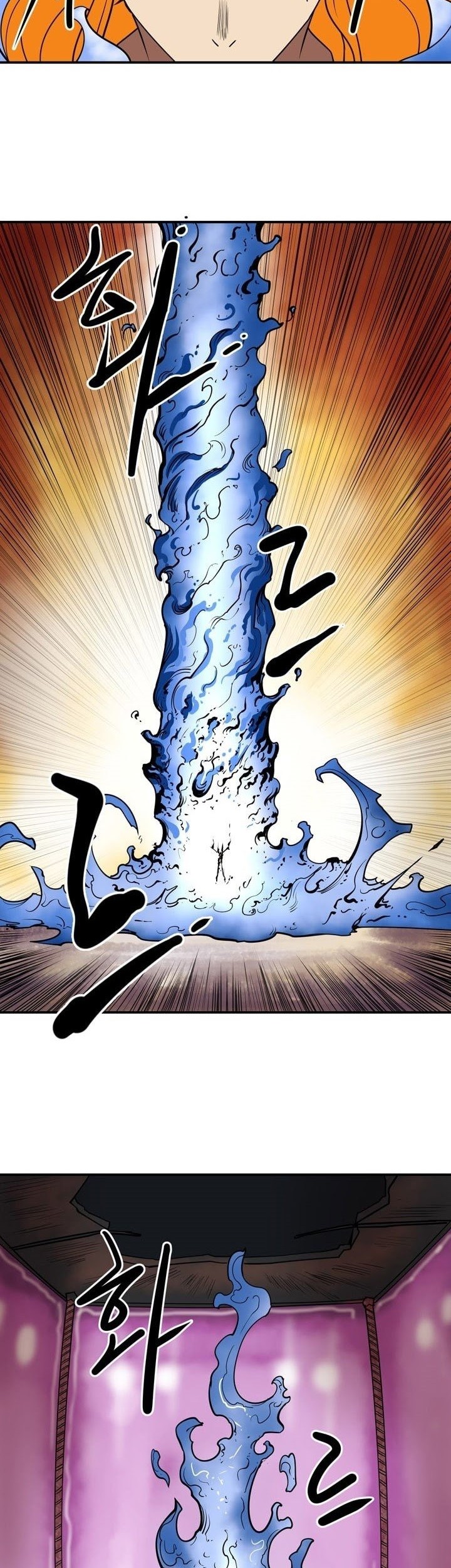 Raid Chapter 58 Gambar 32