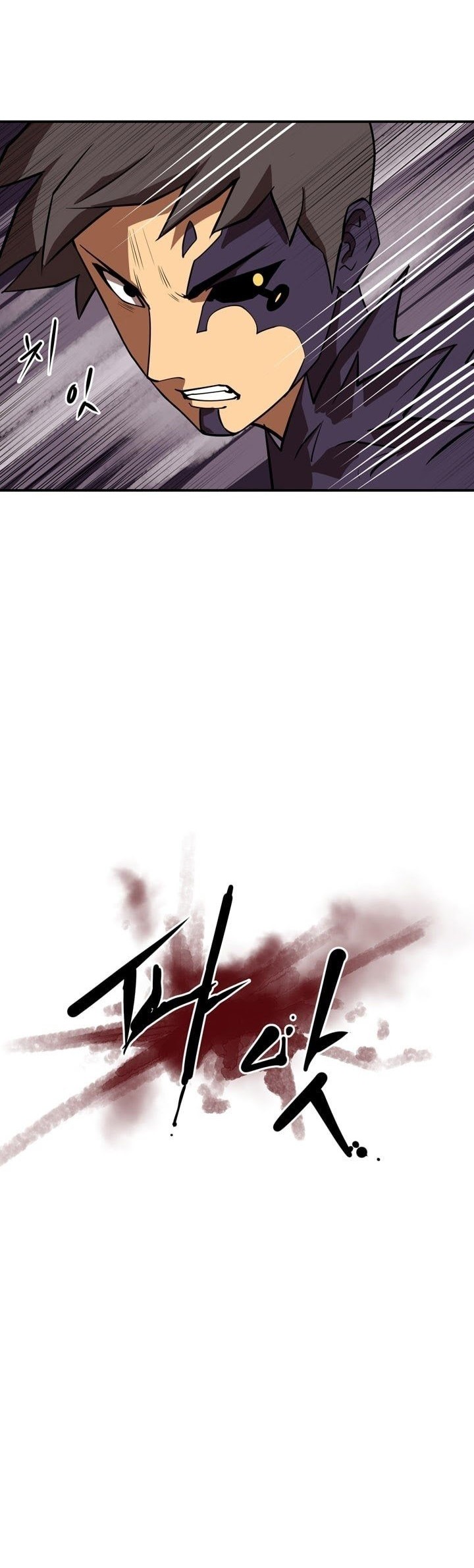 Raid Chapter 58 Gambar 5