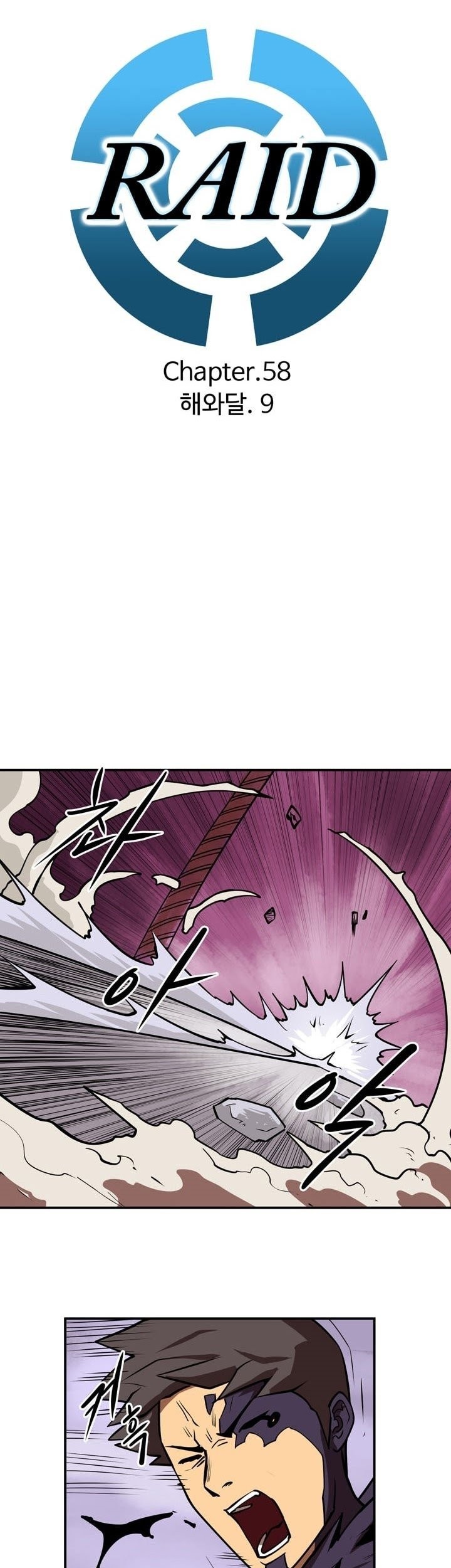Raid Chapter 58 Gambar 6