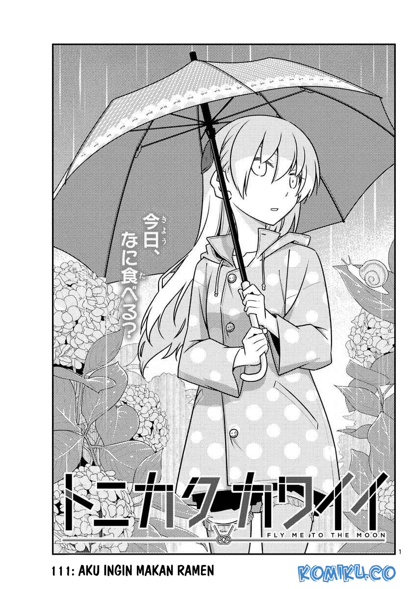 Baca Manga Tonikaku Kawaii Chapter 111 Gambar 2