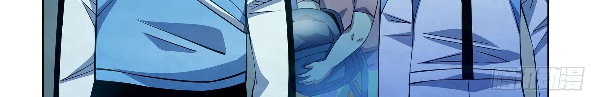 The Last Human Chapter 276 Gambar 20