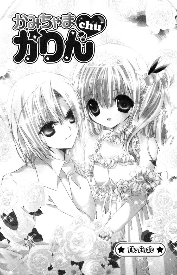 Baca Manga Kamichama Karin Chu Chapter 26-End Gambar 2