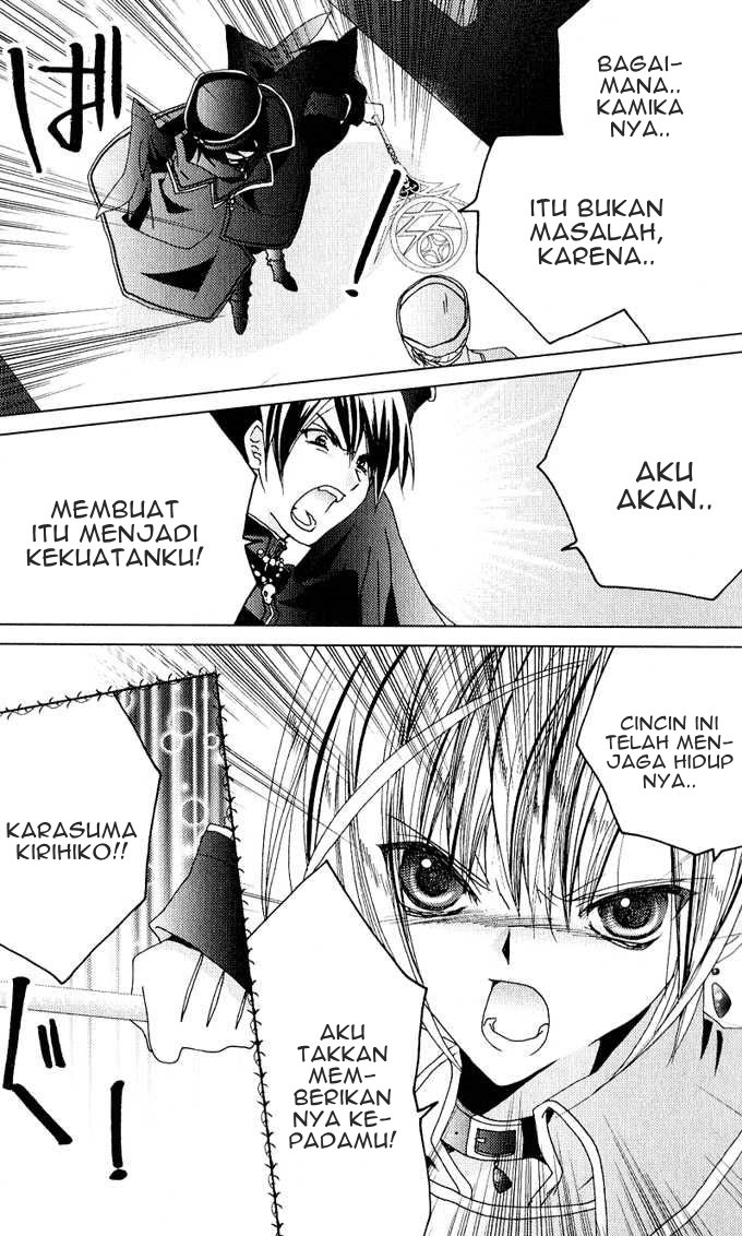 Kamichama Karin Chu Chapter 25 Gambar 14