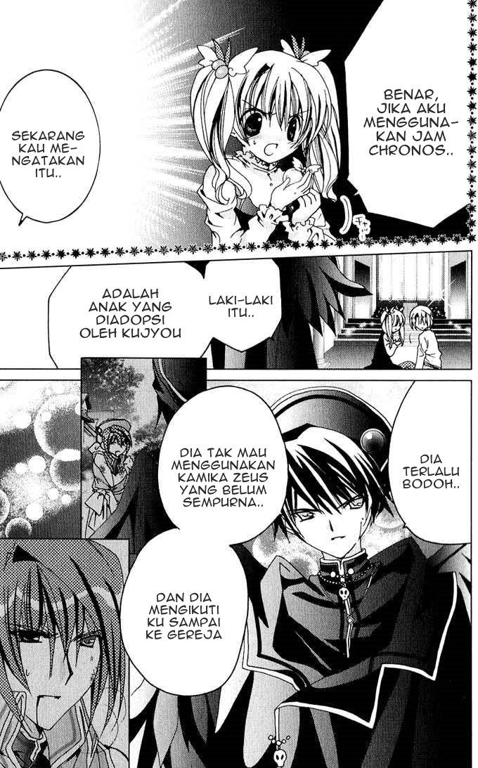 Kamichama Karin Chu Chapter 25 Gambar 6