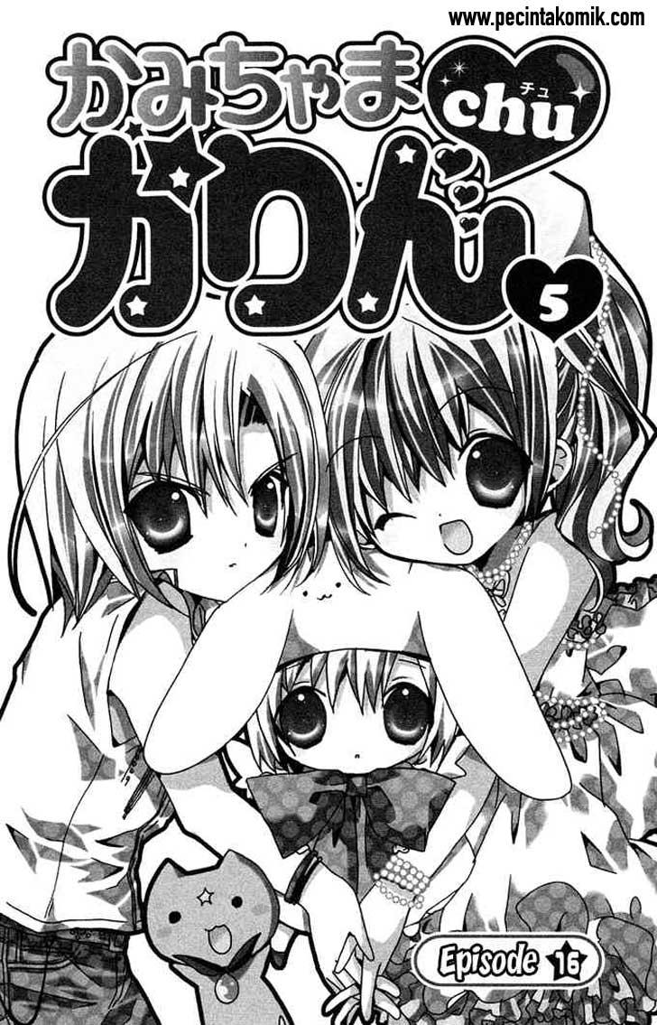Kamichama Karin Chu Chapter 16 Gambar 4