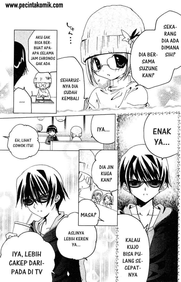 Kamichama Karin Chu Chapter 9 Gambar 12