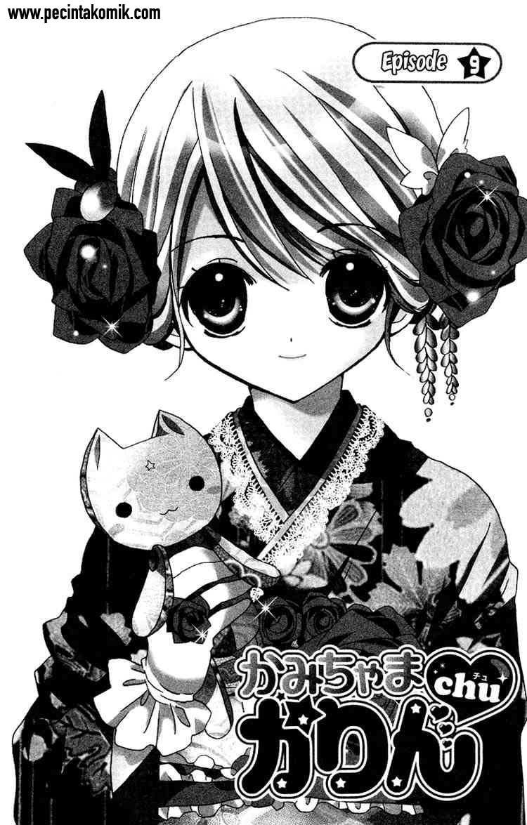 Kamichama Karin Chu Chapter 9 Gambar 3