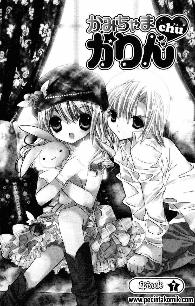 Baca  Kamichama Karin Chu Chapter 7 Gambar 2