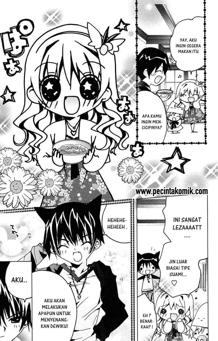 Kamichama Karin Chu Chapter 7 Gambar 22