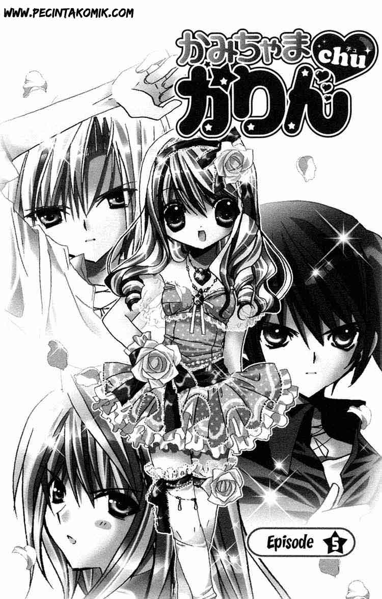 Baca  Kamichama Karin Chu Chapter 5 Gambar 2