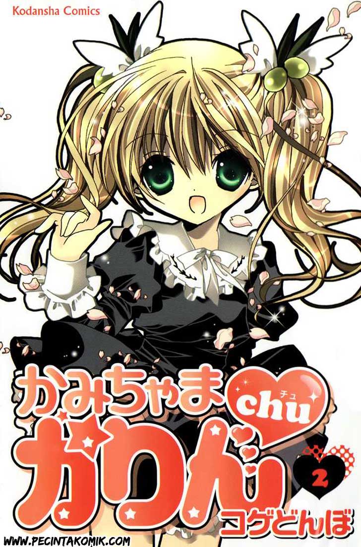 Baca  Kamichama Karin Chu Chapter 4 Gambar 2