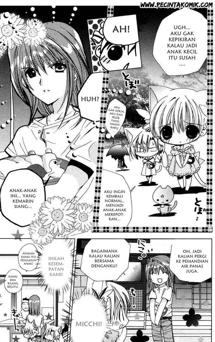 Kamichama Karin Chu Chapter 3 Gambar 19