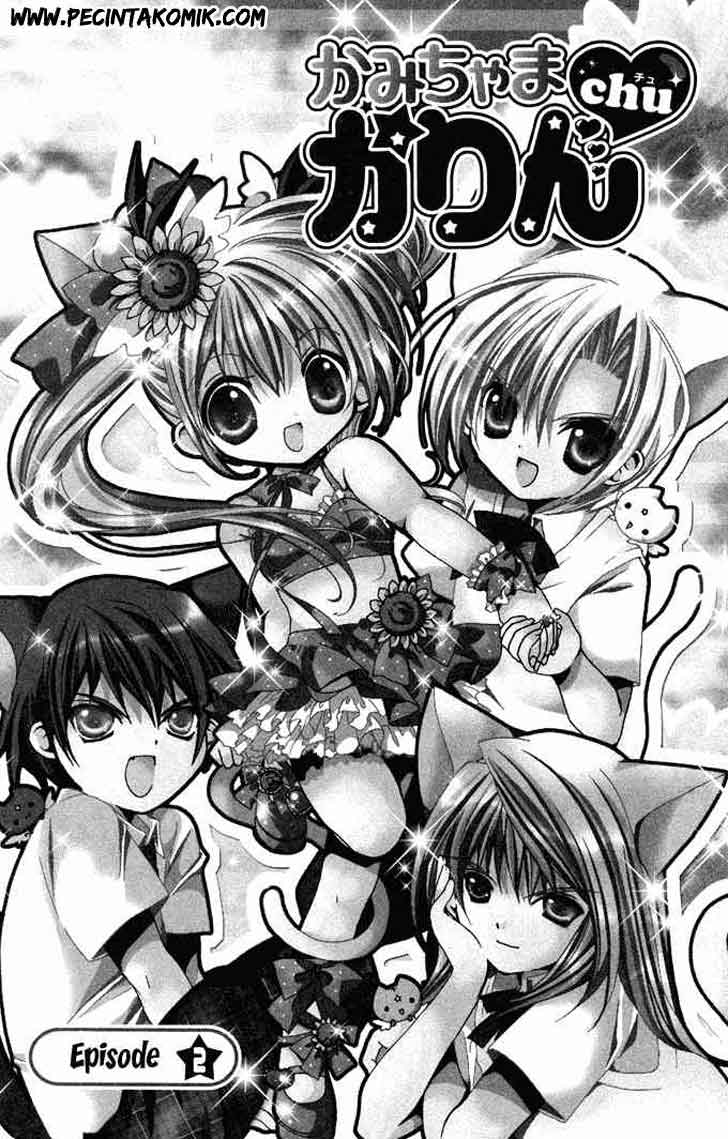 Baca  Kamichama Karin Chu Chapter 2 Gambar 2
