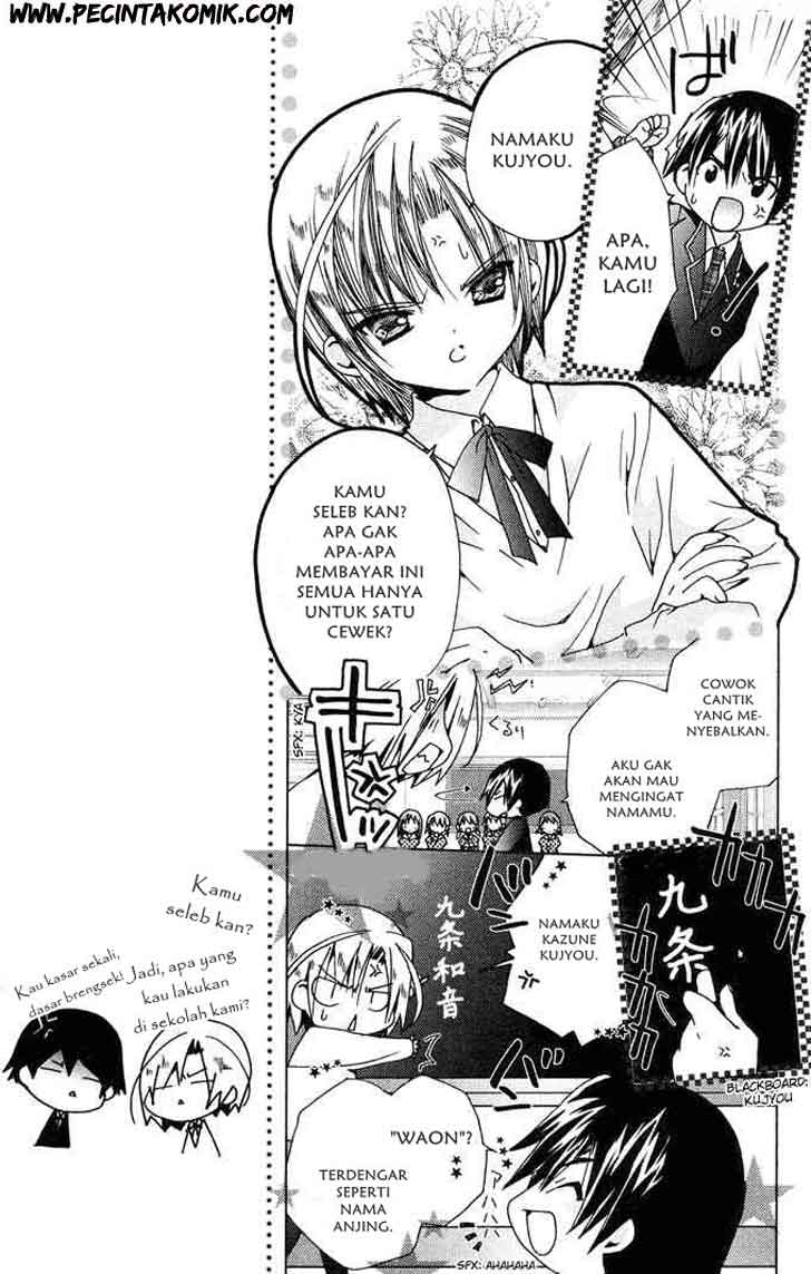 Kamichama Karin Chu Chapter 2 Gambar 7