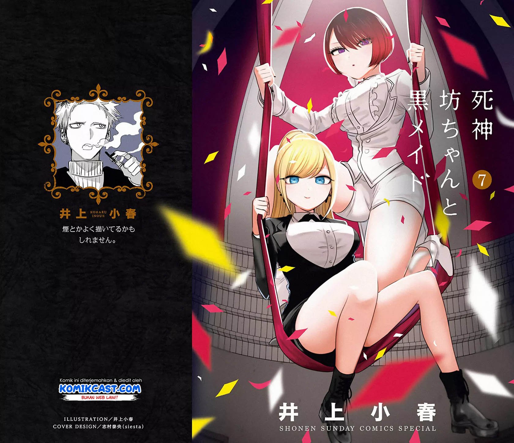 Baca The Duke of Death and his Black Maid Chapter 95.5 Gambar 2