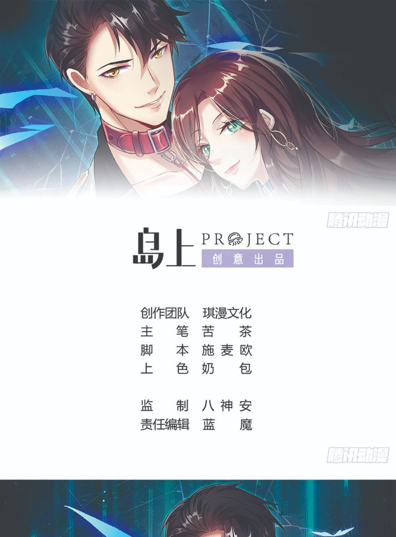 Baca  Rebirth Into the Strongest Immortal Cultivator Chapter 28 Gambar 2