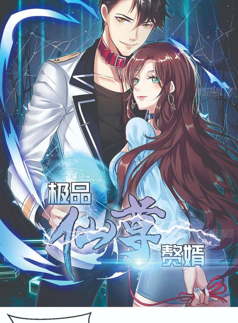 Rebirth Into the Strongest Immortal Cultivator Chapter 28 Gambar 3