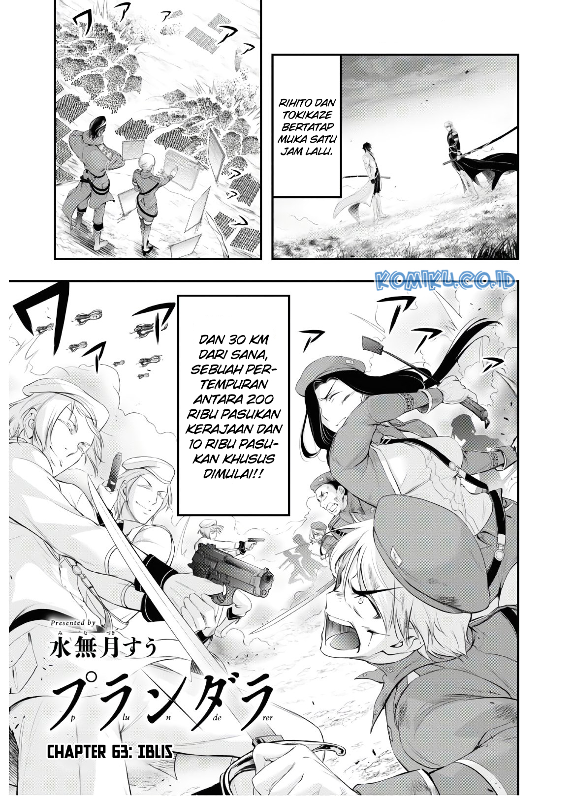 Baca  Plunderer Chapter 63 Gambar 2
