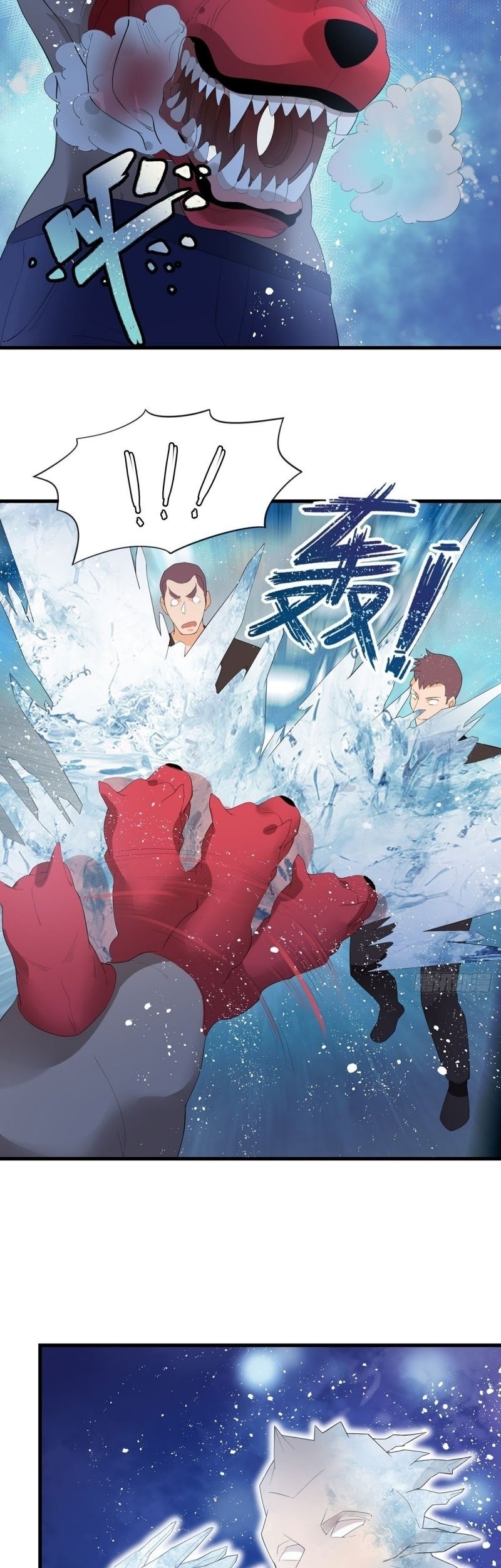 Dianfeng Chapter 51 Gambar 26